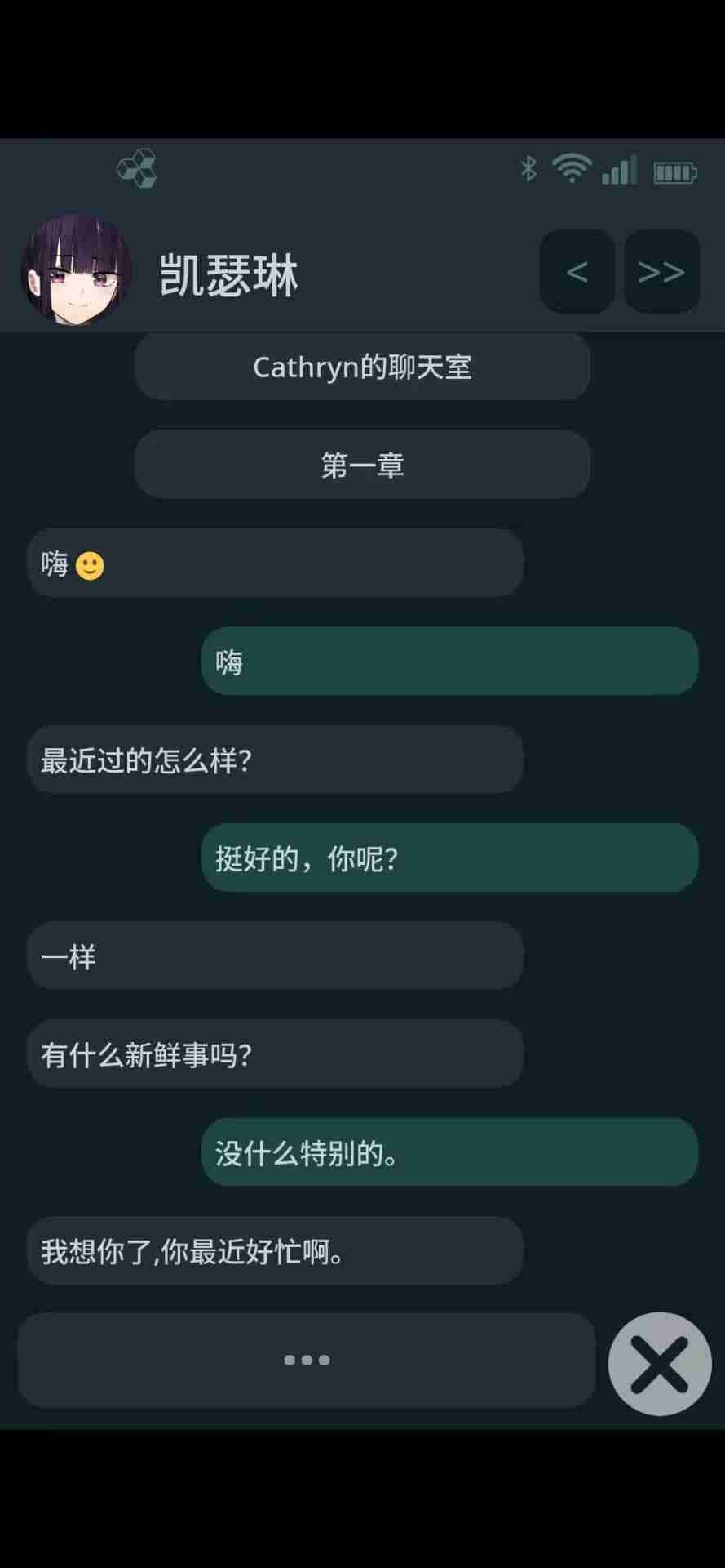 游戏画面4